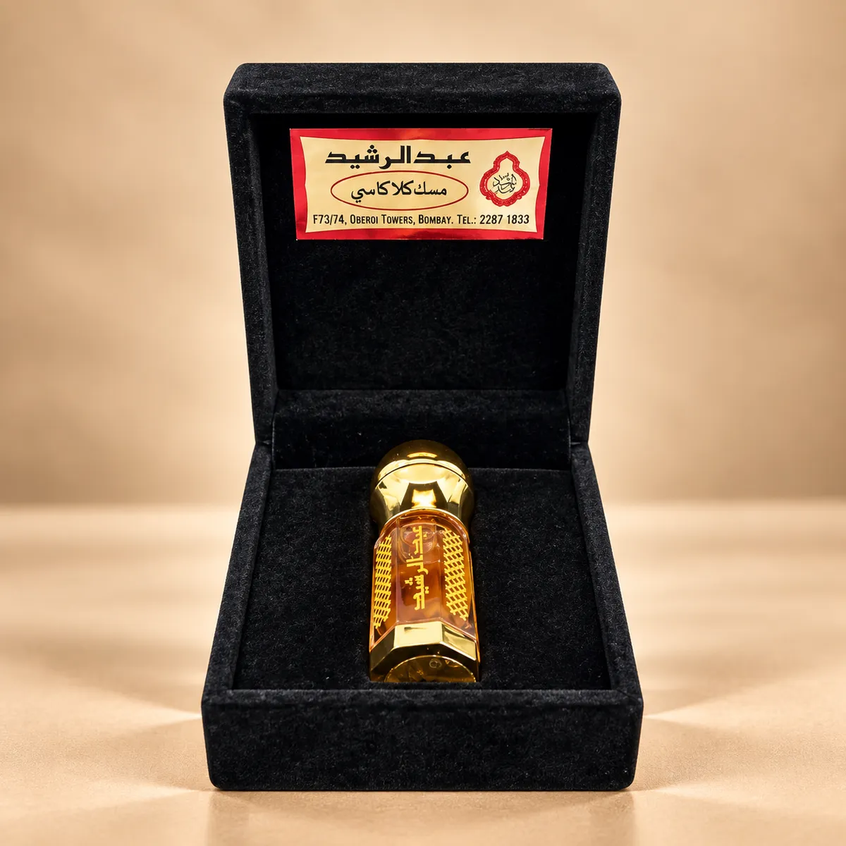 مسك كالاكاسي