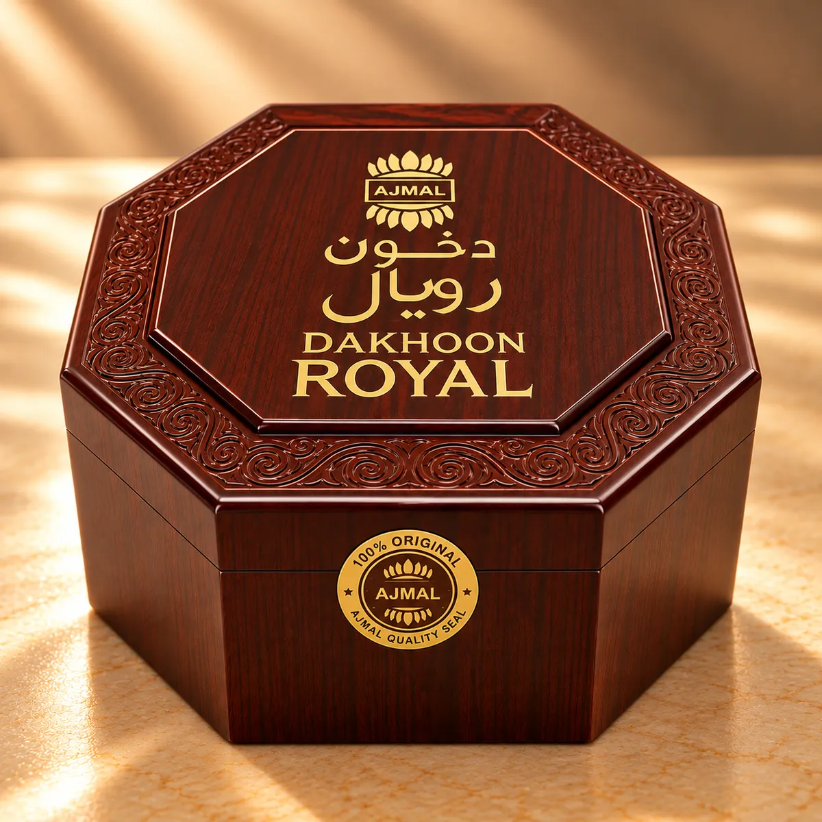 دخون رويال